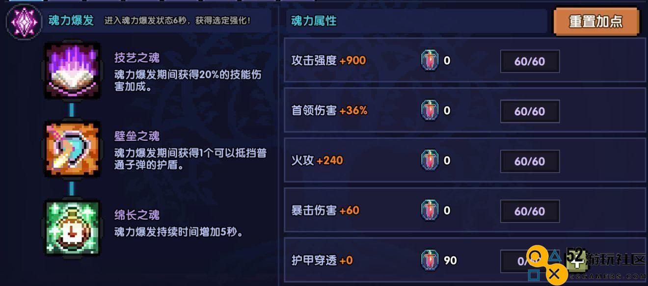 全新策略解锁：深入解析我的勇者暗夜游侠玩法攻略