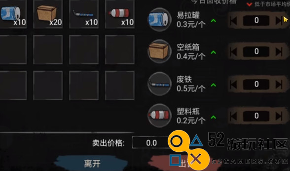 打工生活模拟器职称考试通关秘籍与实用技巧分享