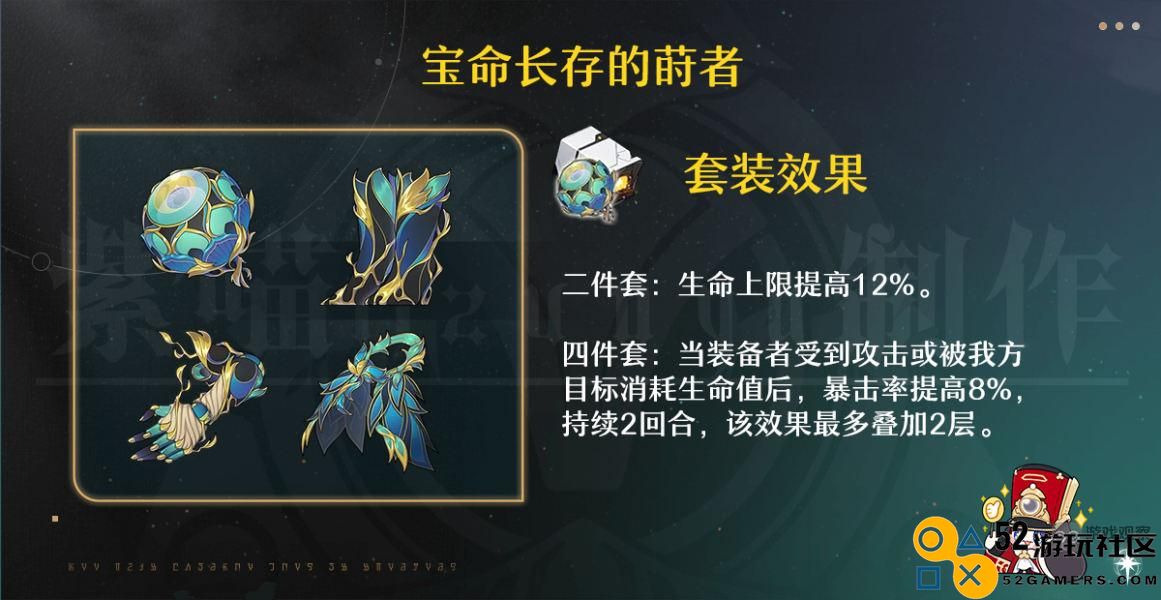 崩坏星穹铁道刃遗器最佳词条搭配方案分析与推荐