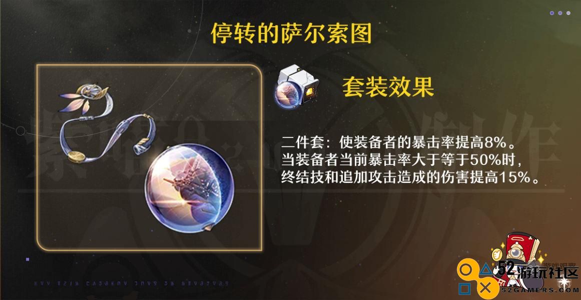 崩坏星穹铁道刃遗器最佳词条搭配方案分析与推荐