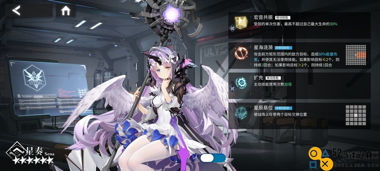 银河境界线星奏强度全面测评与攻略解析