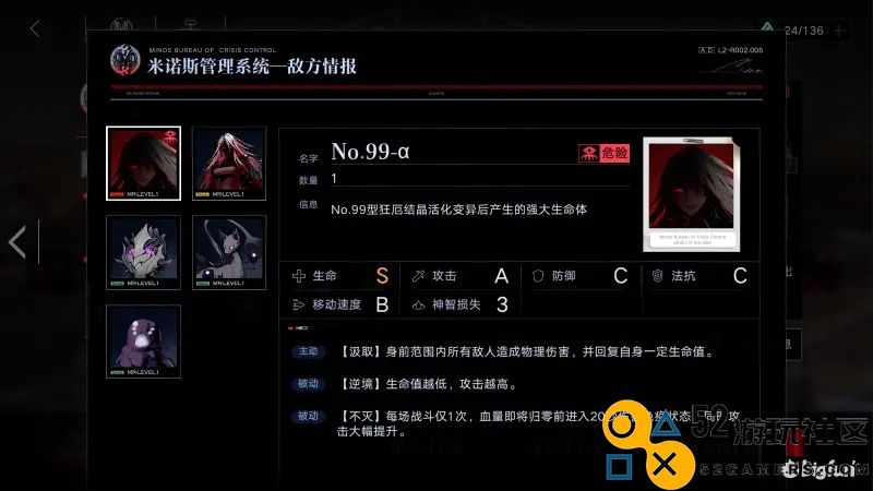 无期迷途3_12type_99全关卡通关技巧及详尽图文攻略分享