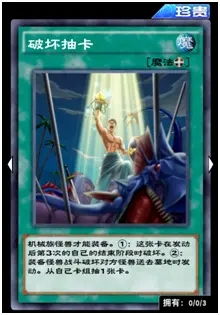 游戏王决斗链接库洛诺斯传送门掉落情况详尽分析