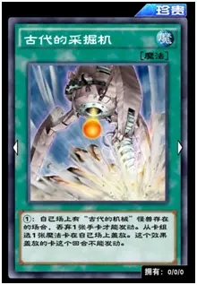 游戏王决斗链接库洛诺斯传送门掉落情况详尽分析