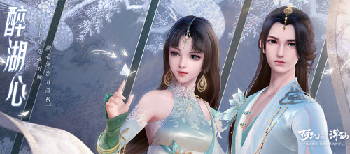 梦幻新诛仙醉湖心的返场时间究竟是什么时候？