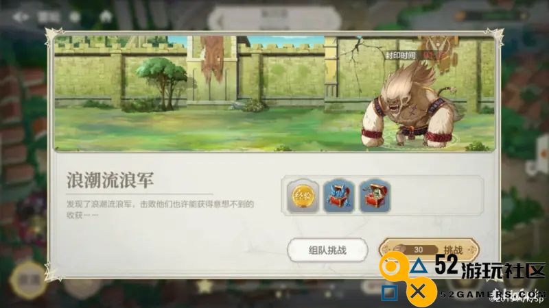 盾勇浪潮手游浪潮流浪军全面攻略与实用打法解析