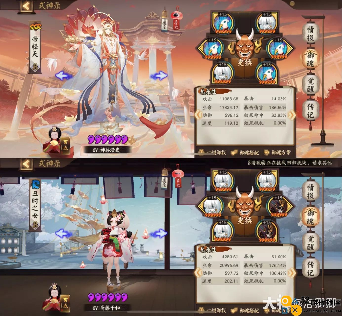 阴阳师六道之门中酒吞童子的实用攻略与心得体会分享