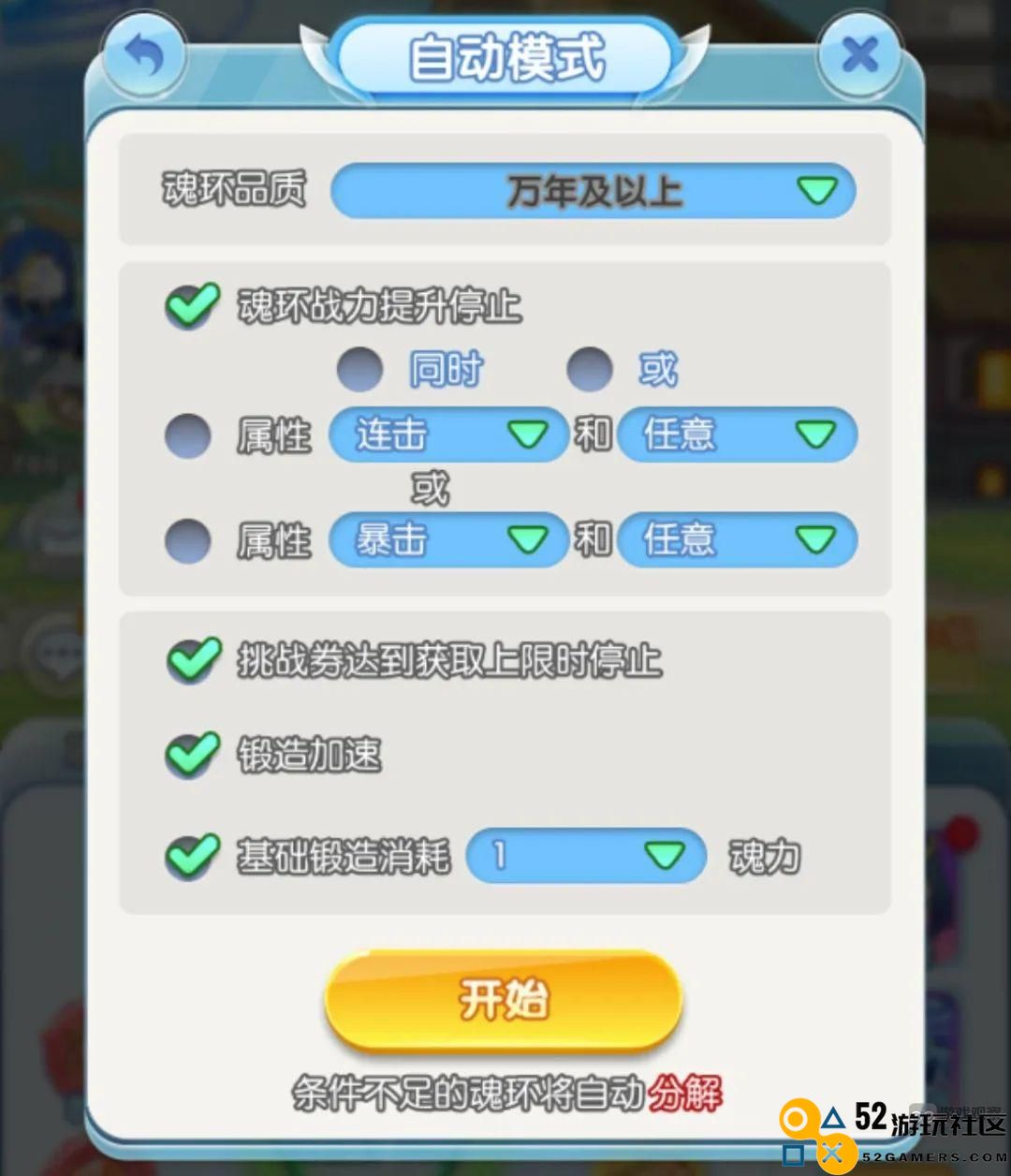灵魂序章杀戮之都全关卡通关技巧与策略详解