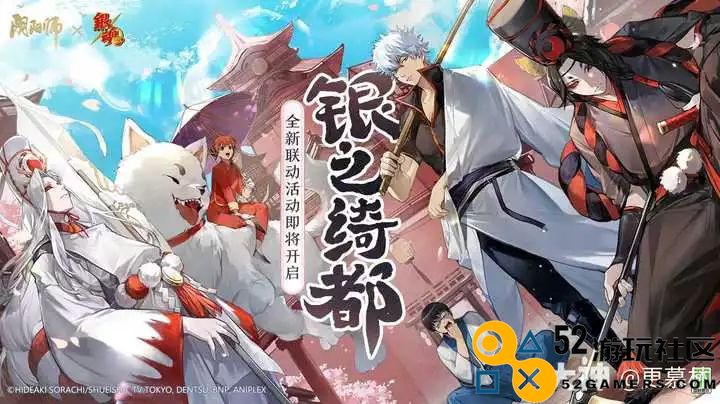 阴阳师中坂田银时强度如何，是否值得玩家投入抽取资源？