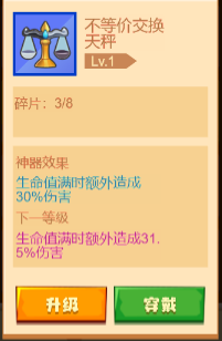 疯狂骑士团的闪避流在游戏中表现如何，真的很强大吗？