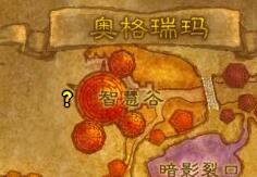 魔兽世界WLK怀旧服双天灾脑质任务NPC位置详解与攻略指南