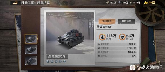战火勋章兵卡公测最新节奏排行榜推荐与分析