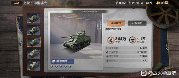 战火勋章兵卡公测最新节奏排行榜推荐与分析