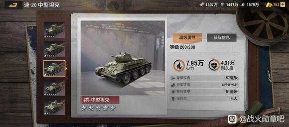 战火勋章兵卡公测最新节奏排行榜推荐与分析