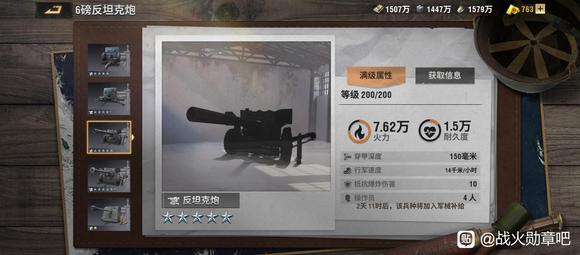 战火勋章兵卡公测最新节奏排行榜推荐与分析