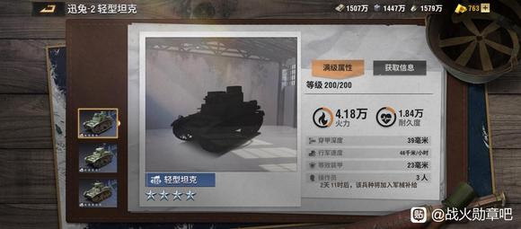 战火勋章兵卡公测最新节奏排行榜推荐与分析