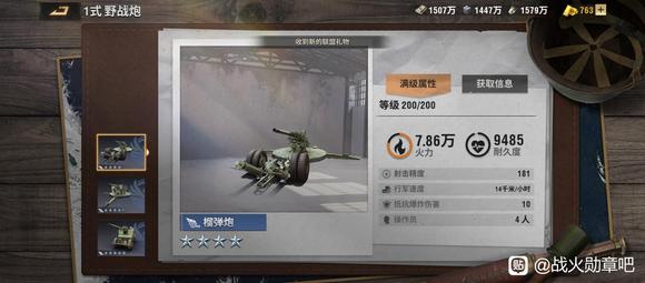 战火勋章兵卡公测最新节奏排行榜推荐与分析
