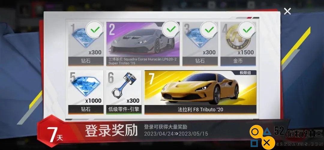 巅峰极速零件的全方位获取攻略与技巧分享