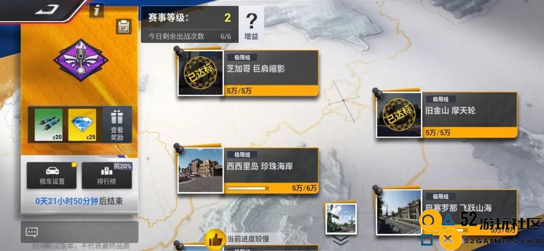 巅峰极速零件的全方位获取攻略与技巧分享