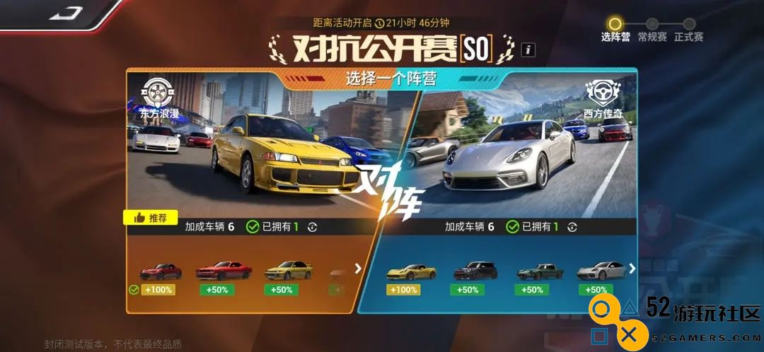 巅峰极速零件的全方位获取攻略与技巧分享