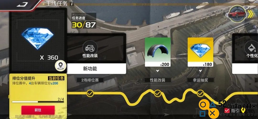 巅峰极速零件的全方位获取攻略与技巧分享