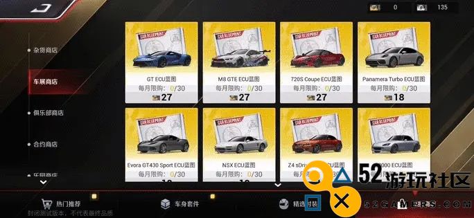 巅峰极速零件的全方位获取攻略与技巧分享