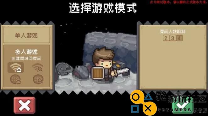 元气骑士前传是否支持联机功能，能否和好友一起畅玩？