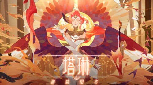 深入解析剑与远征塔琳试炼之地的通关技巧与策略分享