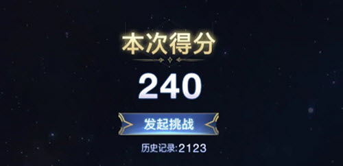 英雄联盟手游星域小游戏全面玩法介绍与技巧分享