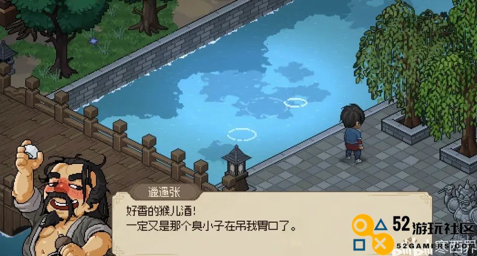 大侠立志传邋遢张任务详细流程及攻略分享