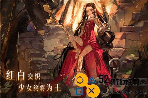 掌控你的命运，不再是棋局中的棋子！螺旋圆舞曲2_蔷薇战争限量测试重磅回归