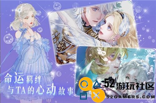 掌控你的命运，不再是棋局中的棋子！螺旋圆舞曲2_蔷薇战争限量测试重磅回归