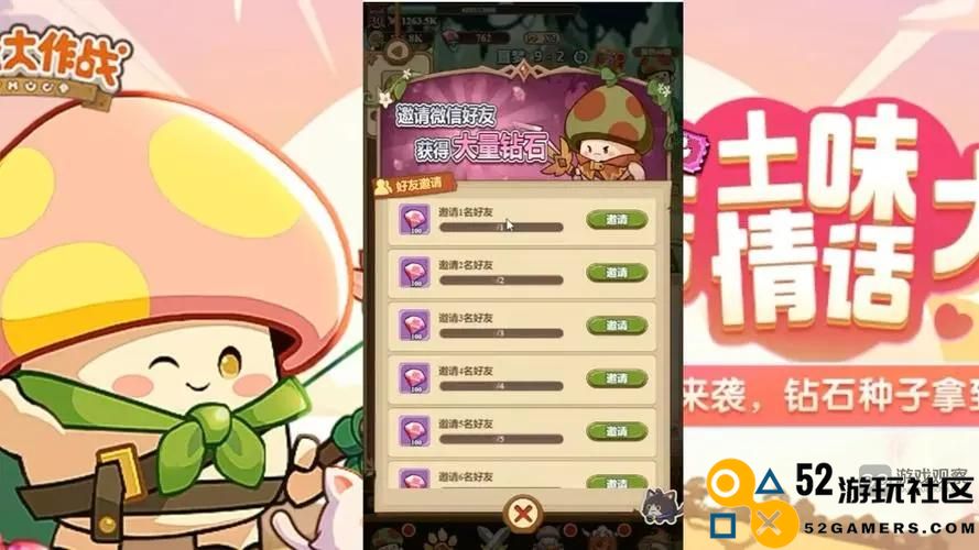 冒险大作战庄园种植玩法详细攻略与技巧分析