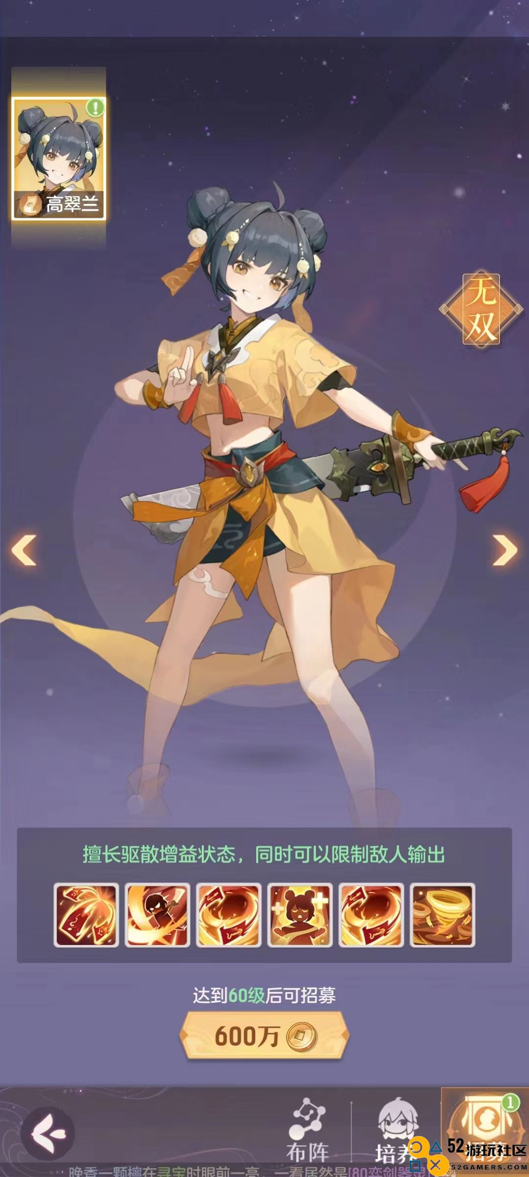 长安幻想龙宫是否值得转向高老庄的深度分析和探讨