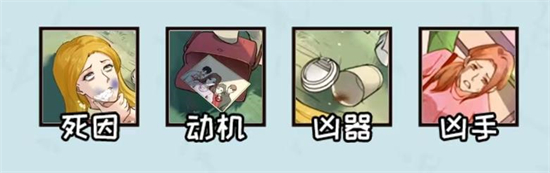 揭秘凶手真相的分析与攻略，带你看如何找到隐藏的线索