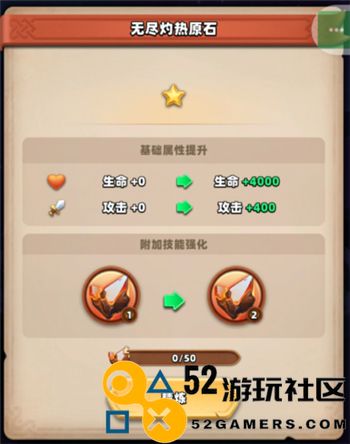 神域奇兵远征曙星币的全面使用指南与策略解析
