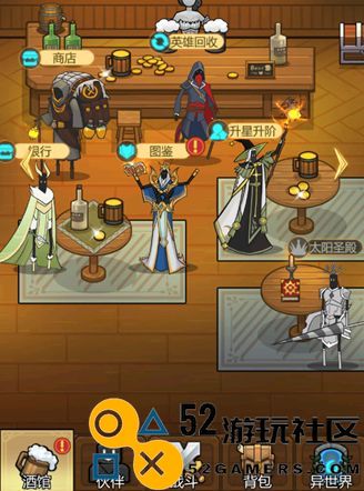 异世界当欧皇第20关通关秘籍与攻略分享