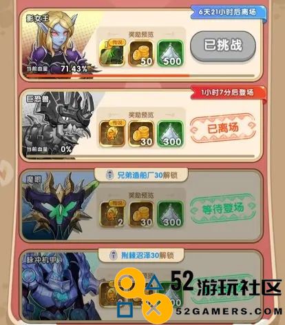 我叫MT经典副本全攻略汇总，助你畅玩每一关