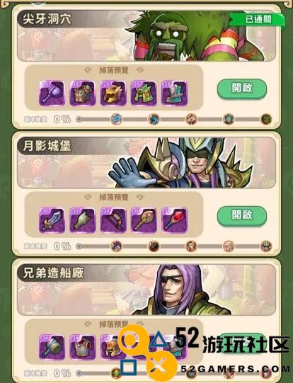 我叫MT经典副本全攻略汇总，助你畅玩每一关
