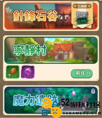 我叫MT经典副本全攻略汇总，助你畅玩每一关