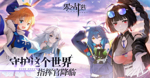 零之战线的礼包兑换码具体使用方法和位置在哪儿