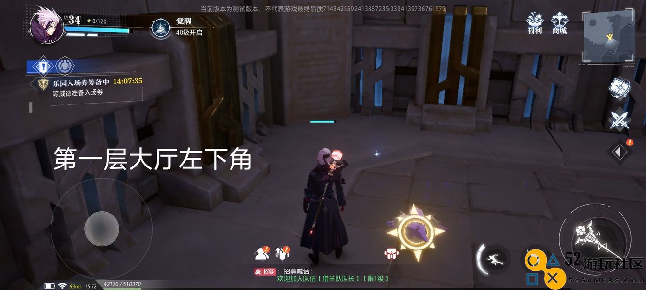 晶核COA鲁米村所有宝箱卡牌位置详细攻略一览