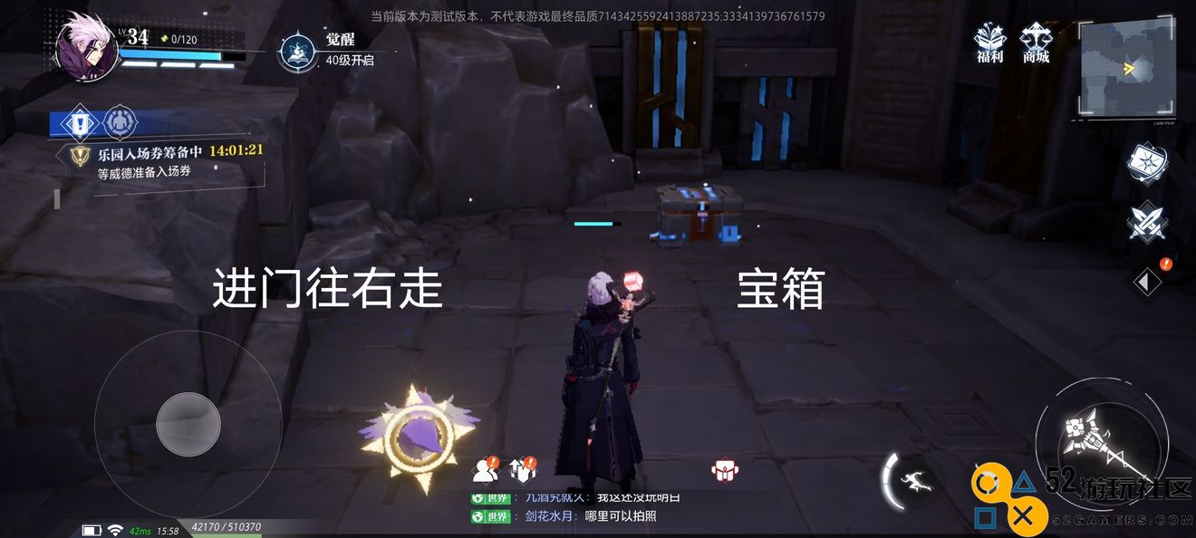 晶核COA鲁米村所有宝箱卡牌位置详细攻略一览