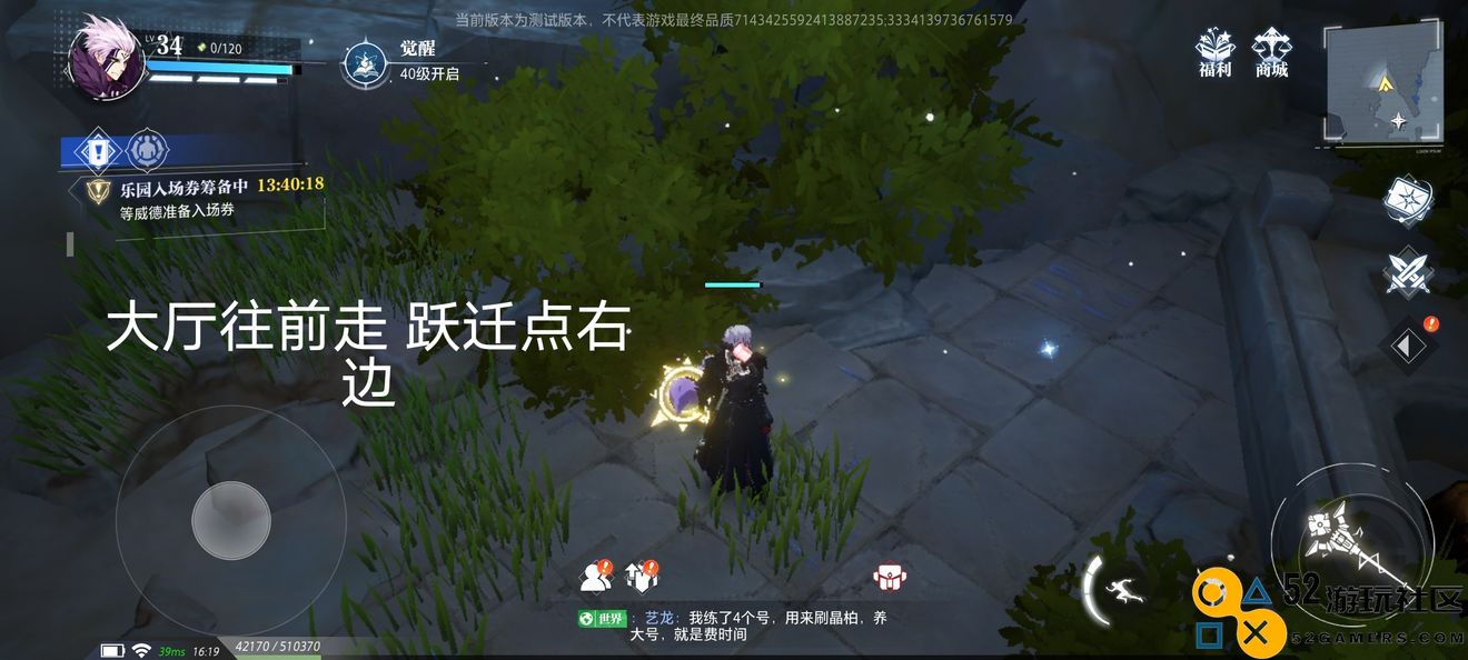 晶核COA鲁米村所有宝箱卡牌位置详细攻略一览