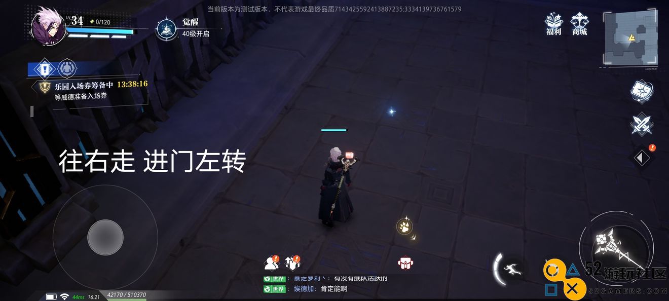 晶核COA鲁米村所有宝箱卡牌位置详细攻略一览