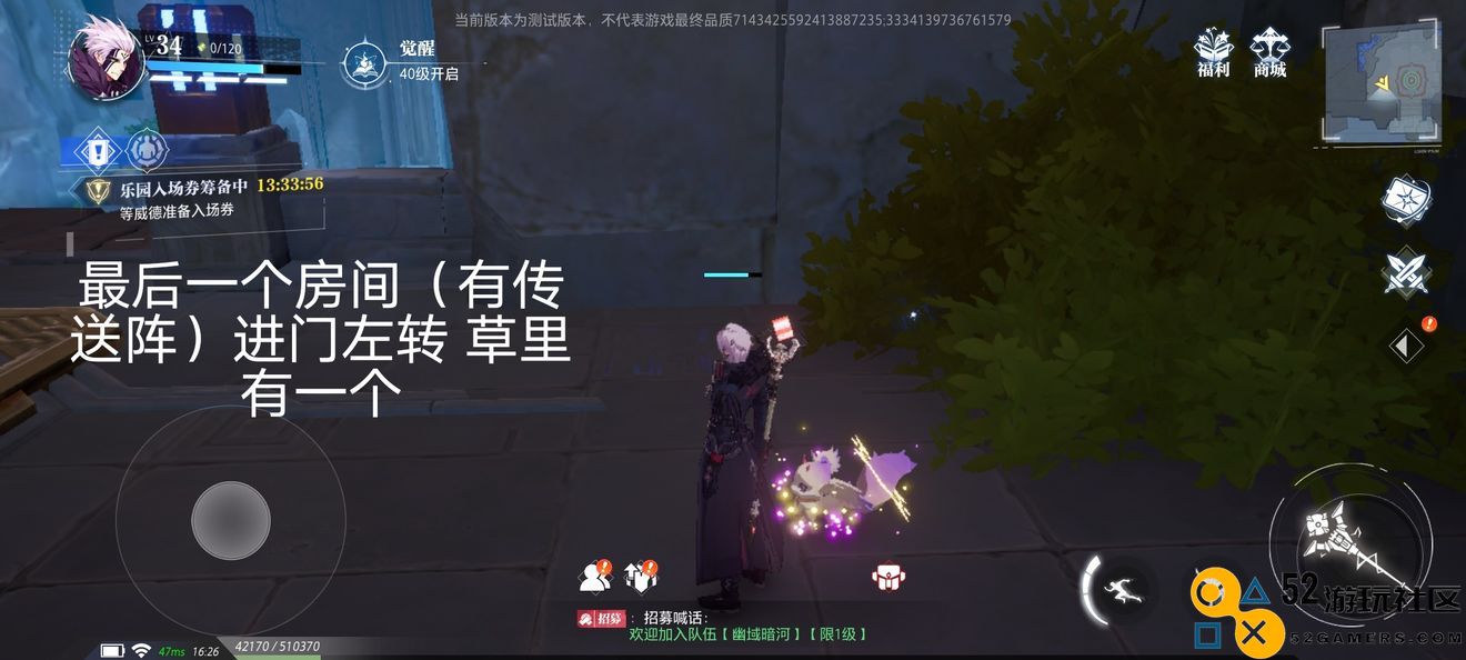 晶核COA鲁米村所有宝箱卡牌位置详细攻略一览