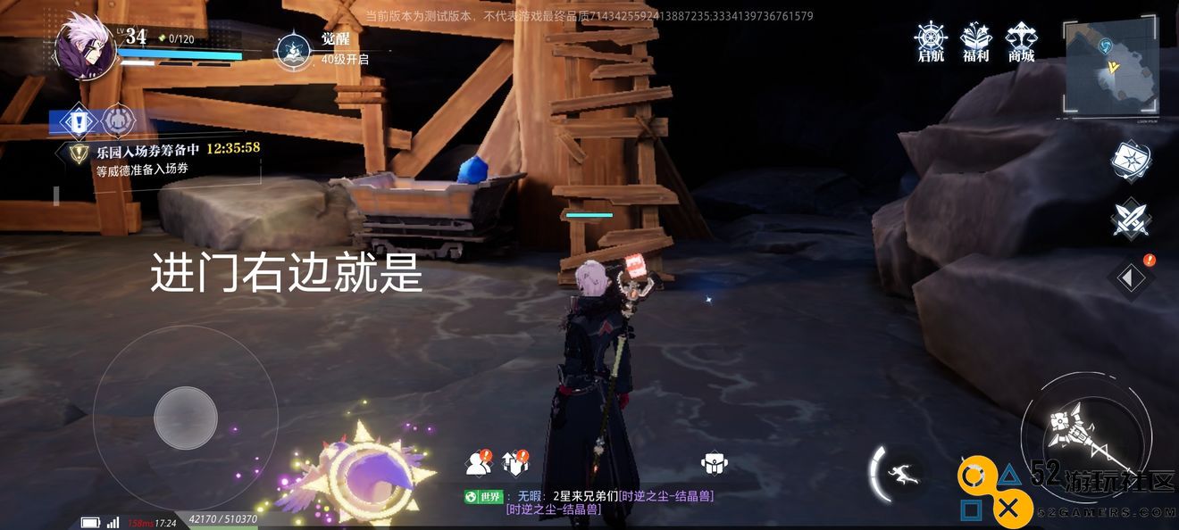 晶核COA鲁米村所有宝箱卡牌位置详细攻略一览