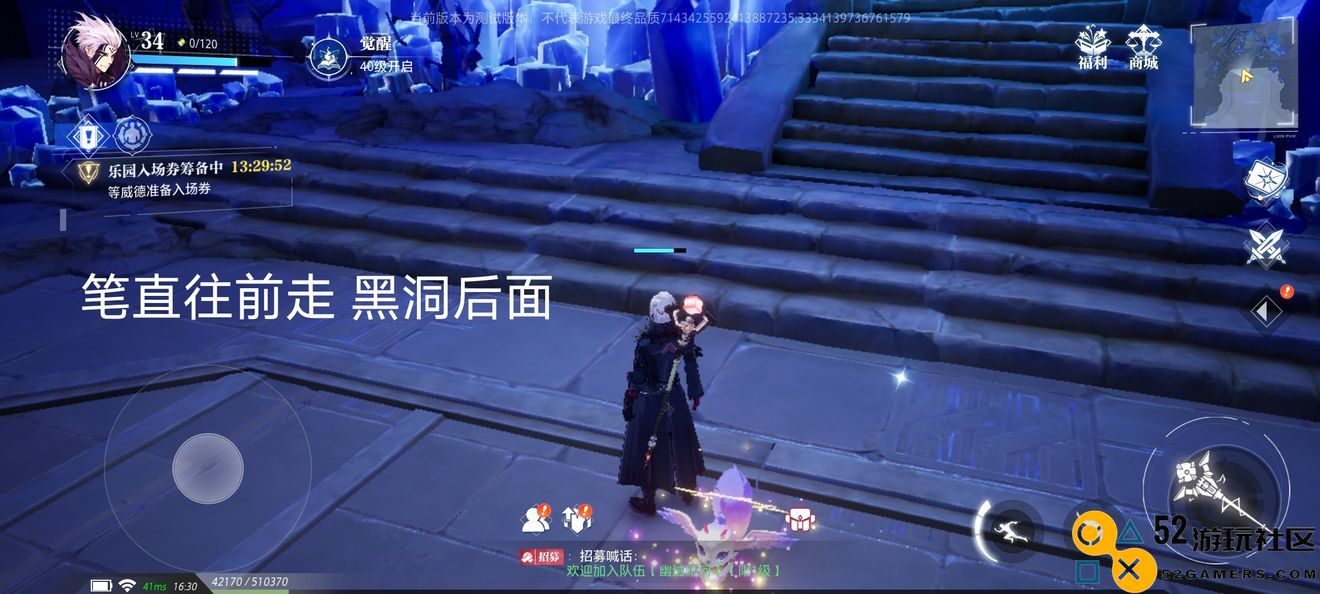晶核COA鲁米村所有宝箱卡牌位置详细攻略一览
