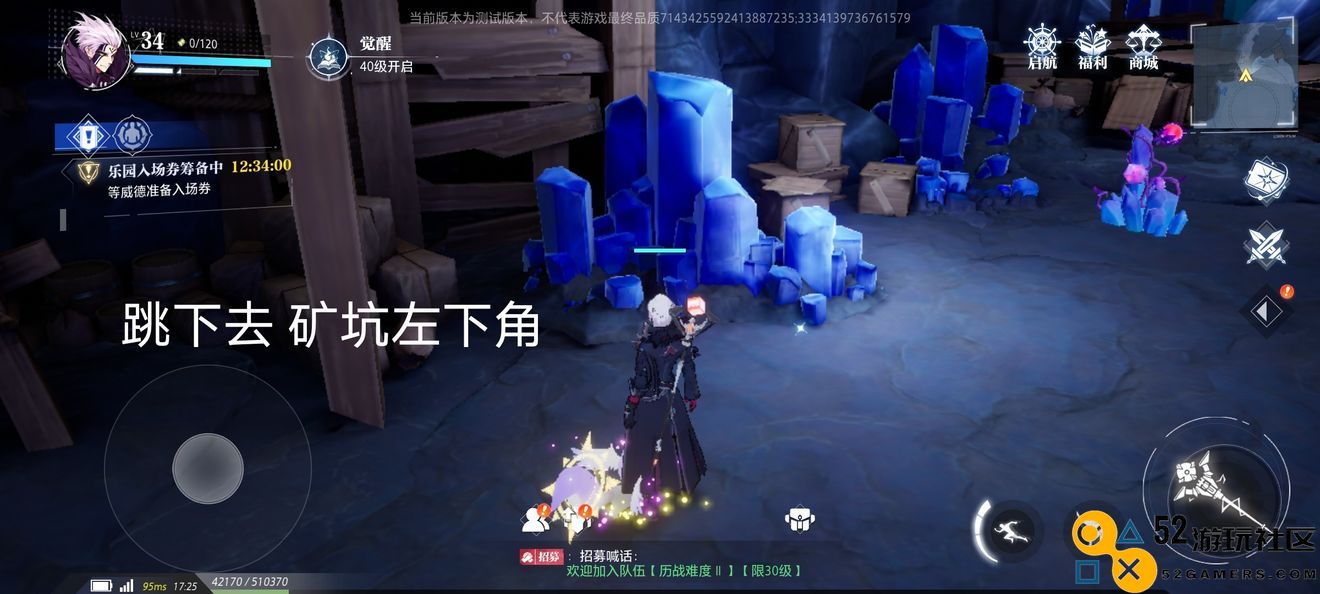 晶核COA鲁米村所有宝箱卡牌位置详细攻略一览
