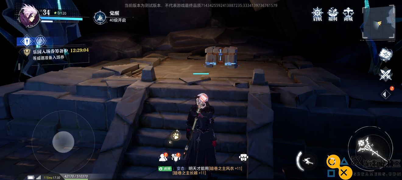 晶核COA鲁米村所有宝箱卡牌位置详细攻略一览